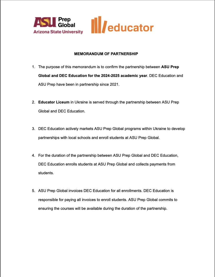 Arizona State University (партнерство)