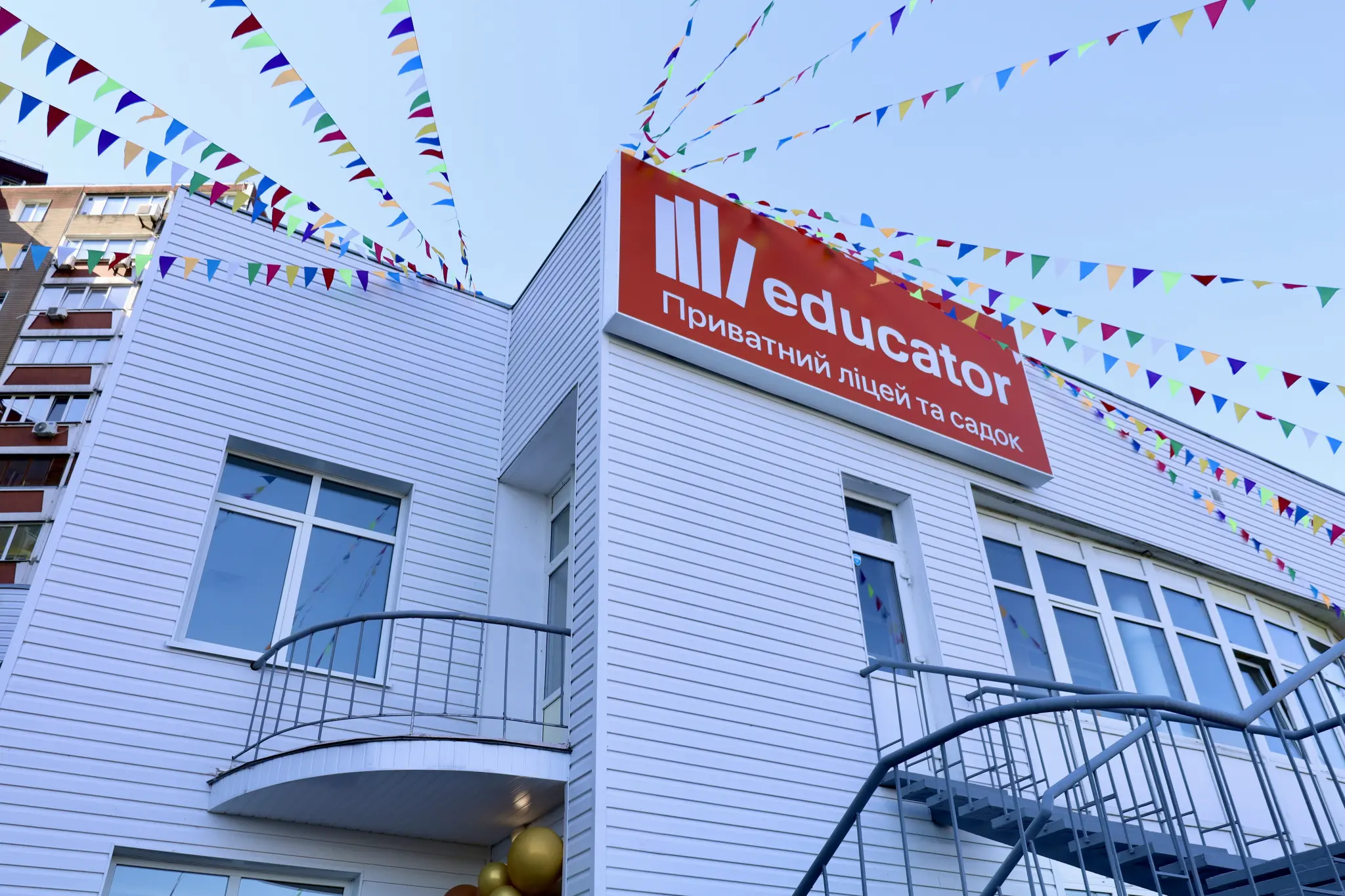 Освітній простір Educator 3